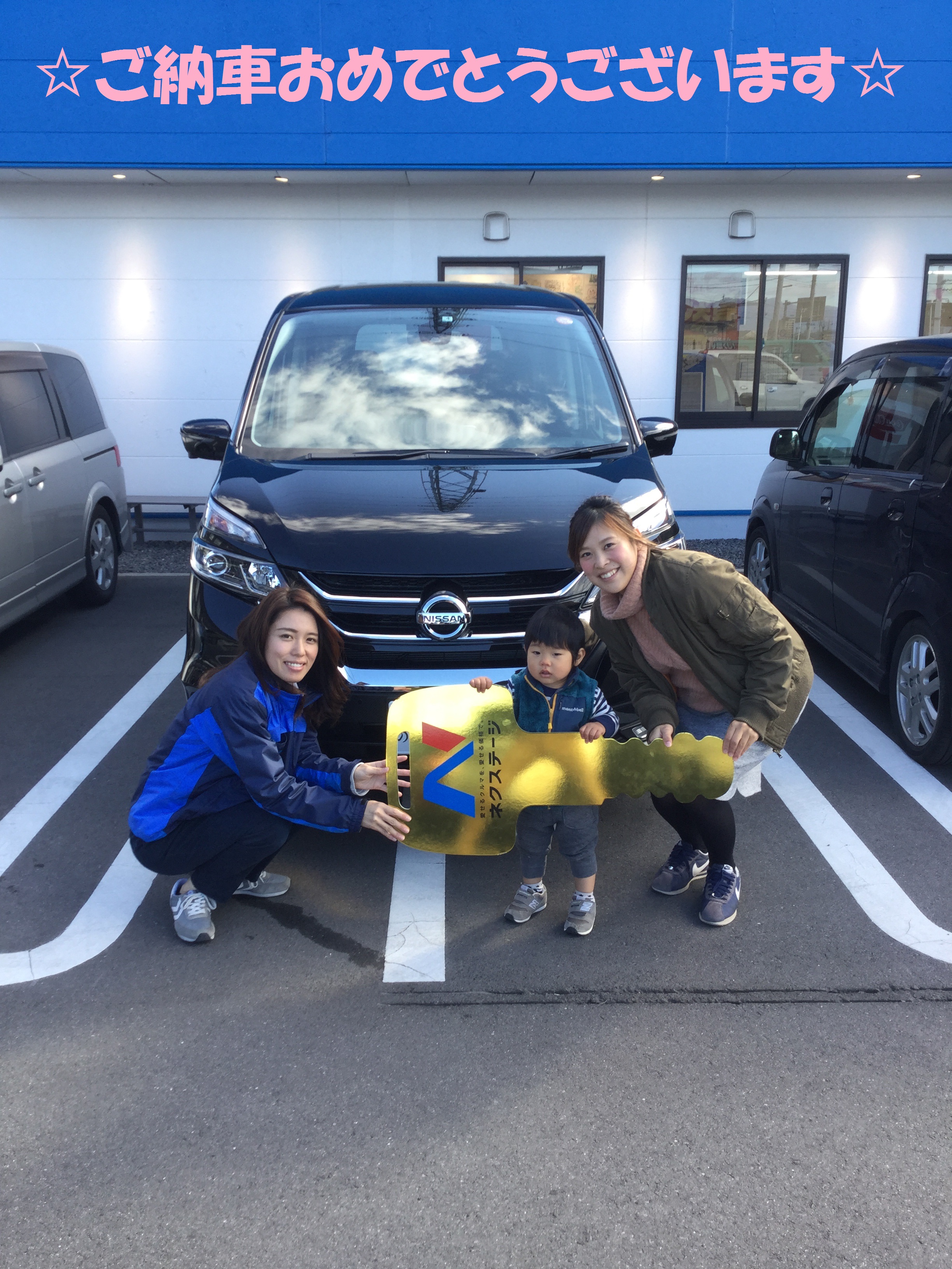 日産 セレナ Daa Gfc27 前橋市天川 群馬県 ネクステージ 前橋 Suv専門店 新車 中古車の ネクステージ