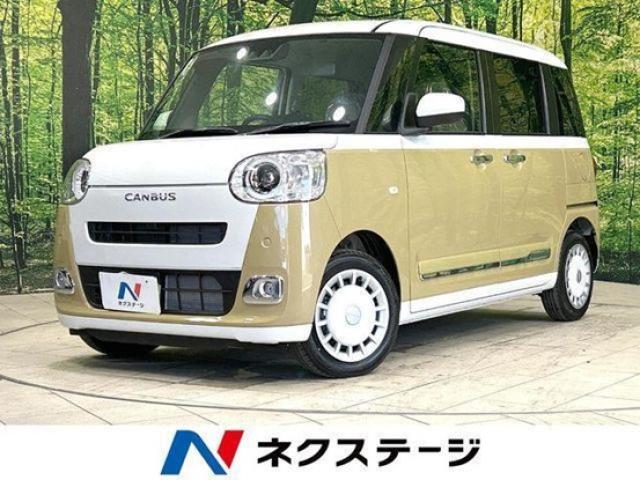 ムーヴキャンバスで後悔しがちな3つのポイント!購入前に知るべき選び方