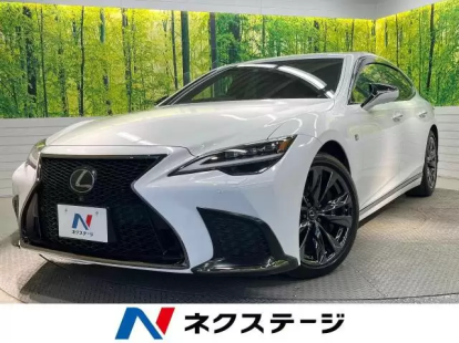 レクサス LSは伝統的な美しさと最新機能が融合！新車と中古車価格もチェック