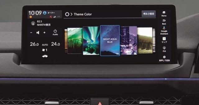 新型アコードが2024年3月に登場!魅力や旧車・ライバル車との違いは?