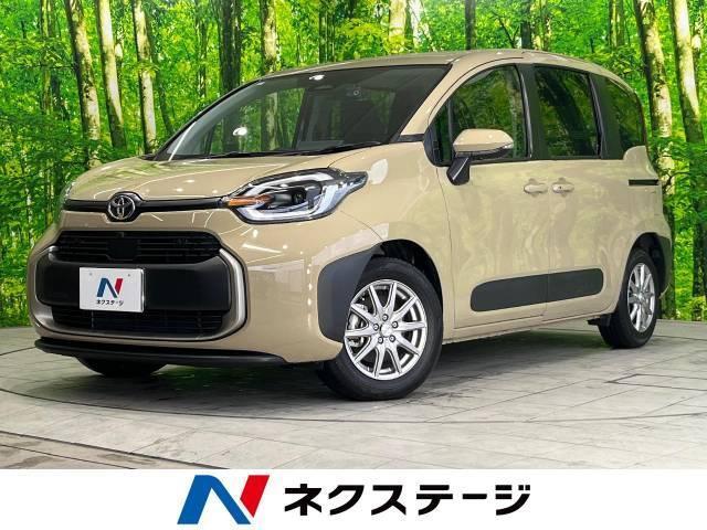 ルーミーで車中泊はできる?内装の広さやお役立ちグッズを紹介