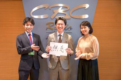 CBCラジオ「見つけた！あいち輝きカンパニー」に出演！ インタビュアーは現役大学生！ NGなしで学生からの疑問に回答