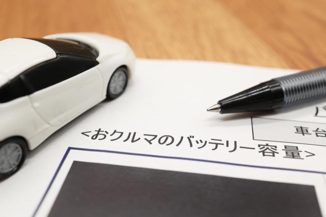 車のバッテリー交換にかかる費用の目安は?自分で交換する方法なども解説