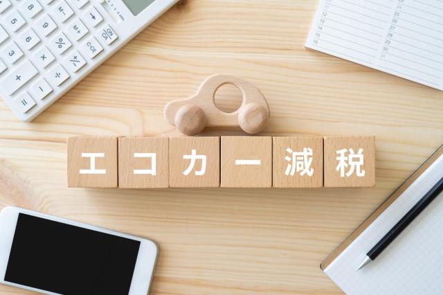 シエンタにかかる税金は?金額の目安や維持費の種類を徹底解説