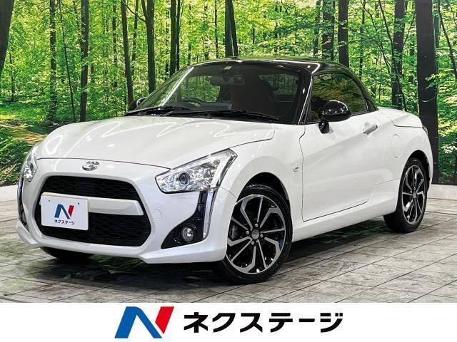 軽オープンカー「コペン」の乗り心地は？グレードによる違いや改善方法 