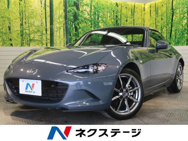 ロードスターRFが過去最大の改良を実施！旧型モデルとの違いを紹介