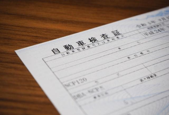 仮ナンバーとは?取得方法を徹底解説!申請から交付までの5つのステップ