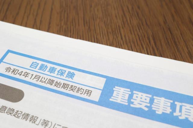 バンパー修理の費用相場は？損傷の程度別に修理方法を解説！
