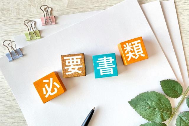 車庫証明の書き方は？必要な書類と記入方法を解説