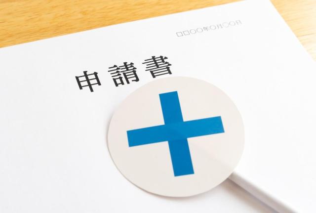 車庫証明の書き方は？必要な書類と記入方法を解説