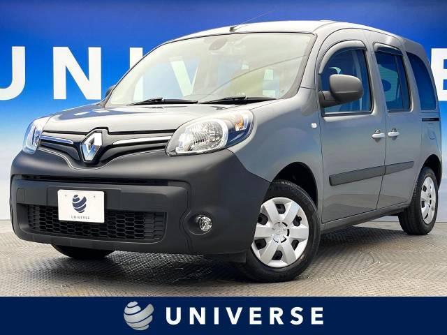 新型カングーの価格は旧型から大幅アップ！グレードごとの値段と装備を徹底比較