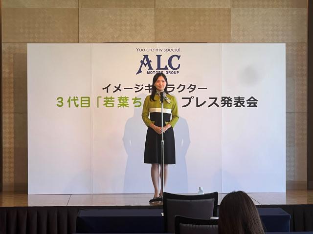 3代目「若葉ちゃん」誕生！海外自動車ブランドの魅力やクルマの楽しさを伝えていきます