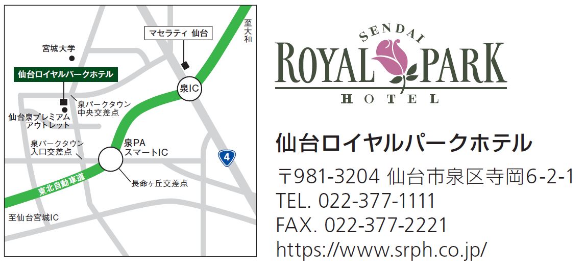 マセラティ オールラインアップ展示会のご案内