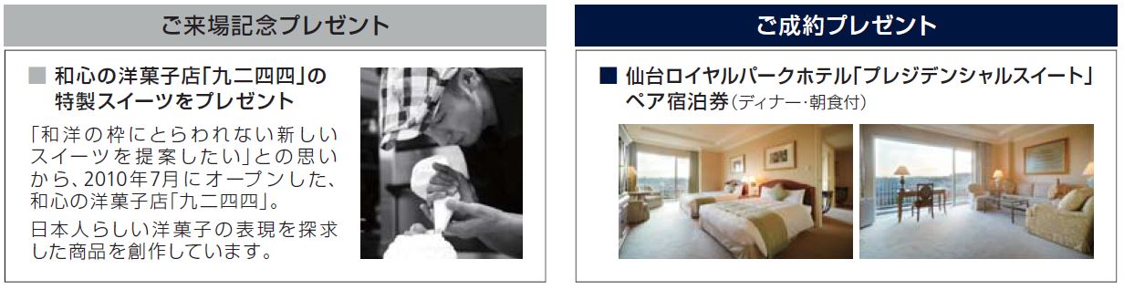 マセラティ オールラインアップ展示会のご案内