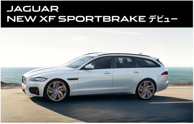 New XF SPORTBRAKE Debut!