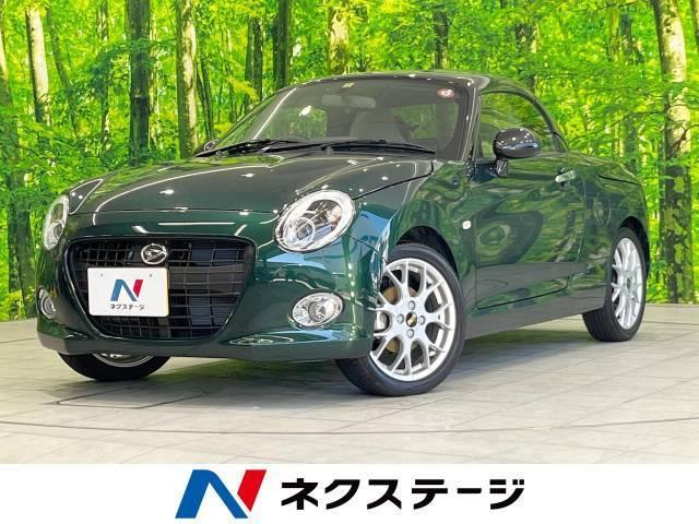 新型コペンのモデルチェンジ時期はいつ?2025年から2026年発売の可能性を徹底予想