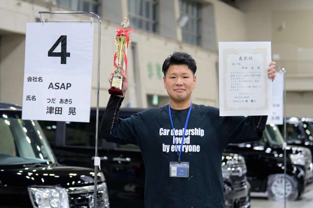 ネクステージのグループ会社 株式会社ASAPが「コーティンググランプリ2024」を開催しました