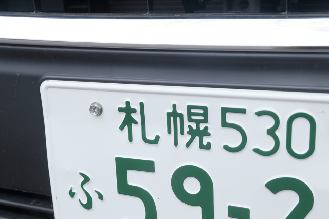 トヨタの5ナンバー車種を総まとめ。3ナンバーとの違いや税金・保険料も解説