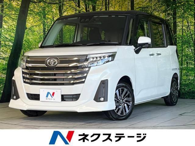 トヨタの5ナンバー車種を総まとめ。3ナンバーとの違いや税金・保険料も解説