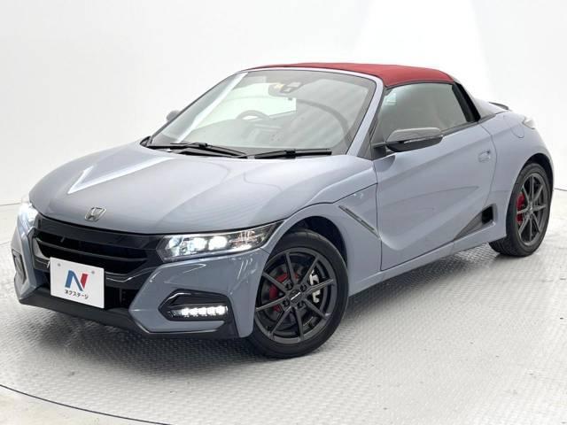 S660の魅力とは?歴代モデルの特徴と中古車価格相場を徹底解説