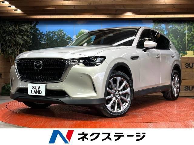 「CX-60」に乗ってみるとマツダの本気度が分かる！新世代SUVと呼ばれるには理由があった！