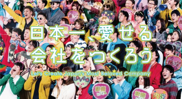 グローバル採用!外国人整備士新卒採用強化!