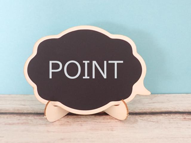 POINTと書かれた吹き出し型のオブジェ