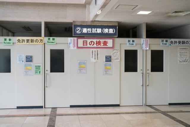 運転免許センターの適性検査室