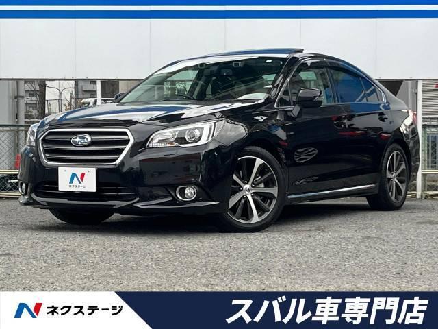 【レガシィ完全ガイド】B4・ツーリングワゴン・アウトバックの違いや中古車相場まで