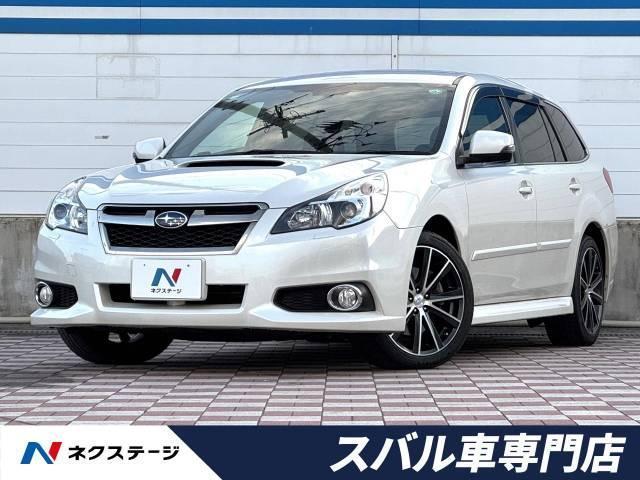 【レガシィ完全ガイド】B4・ツーリングワゴン・アウトバックの違いや中古車相場まで