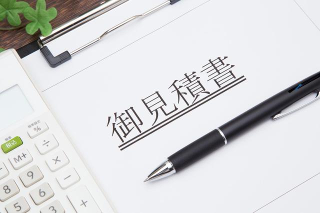 車のアイドリング不調を修理する際の見積書