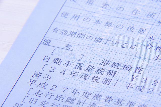 自動車重量税に関わる「車両重量」と「車両総重量」について詳しく解説！