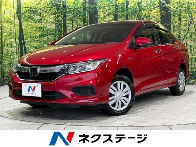 グレイス中古車の完全ガイド|年式別おすすめモデルと最新相場価格を徹底解説