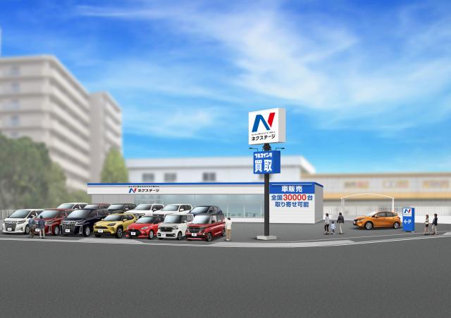 首都圏と中国エリアに新たな拠点『ネクステージ板橋店』『ネクステージ広島佐伯店』が8月9日(土)に同時グランドオープン