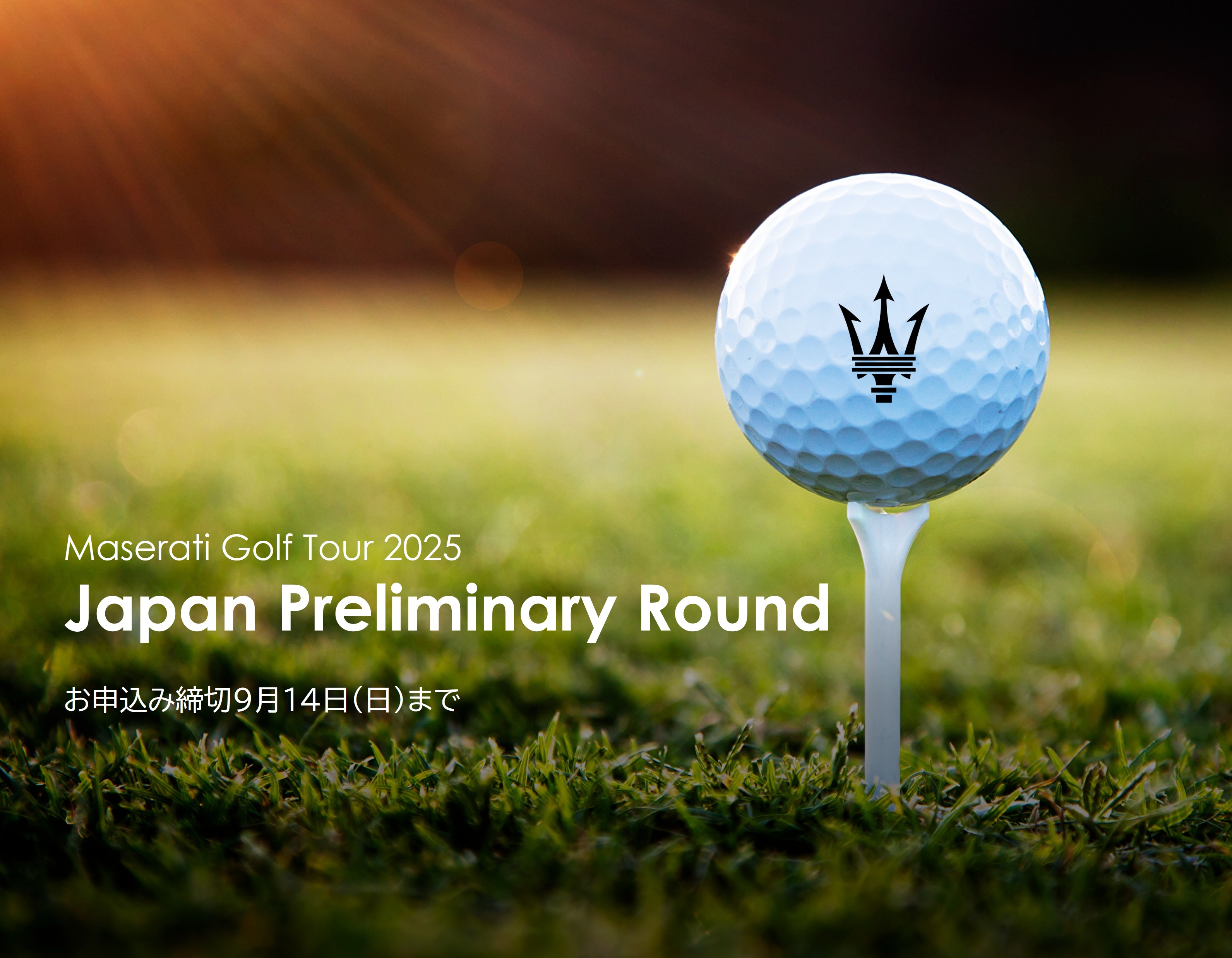 Maserati Golf Tour 2025 Japan Preliminary Round