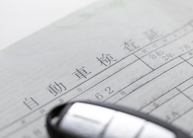 車のローンを完済したら所有権解除をしよう！手続きの方法や必要書類を解説