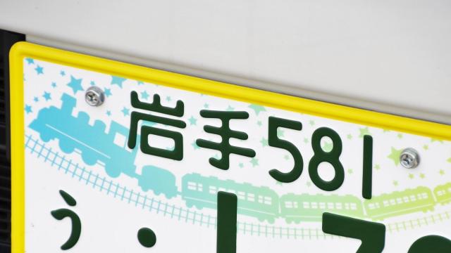 軽自動車の希望ナンバー