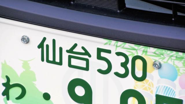 新車販売台数ランキングTOP10!希望ナンバーで自分好みの車にしよう!