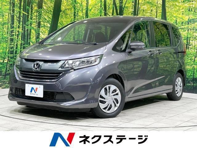 フリード＋の魅力とは？中古車の狙い目価格帯と購入時の必須チェックポイントも◎