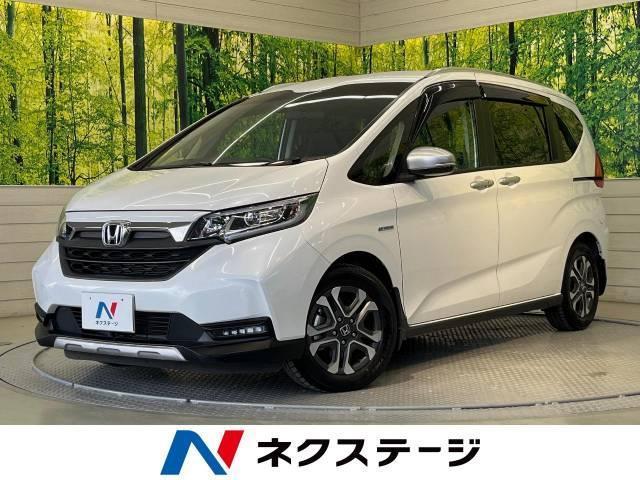 【中古車で狙い目】フリード＋ハイブリッドの魅力や燃費の真実