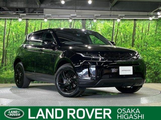 レンジローバーイヴォーク（ランドローバー）