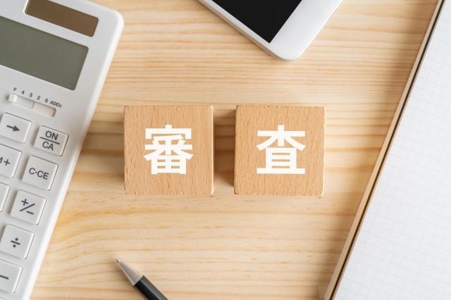カーリース審査は厳しい？審査基準や落ちやすいケースを紹介