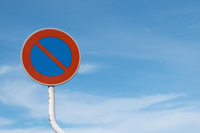 駐車禁止の標識