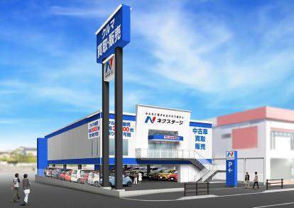 『ネクステージ福岡早良店』10月25日（土）グランドオープン！～愛車の売却・買い替えをより便利に～