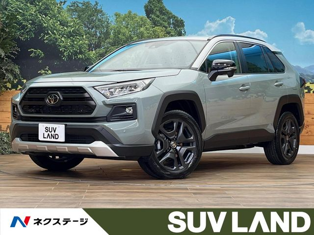 RAV4の車両画像