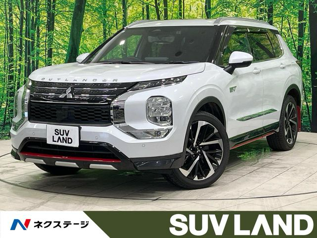 三菱アウトランダーPHEV