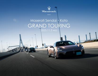 Maserati Sendai / Koto Grand Touring 2025 先行受付開始