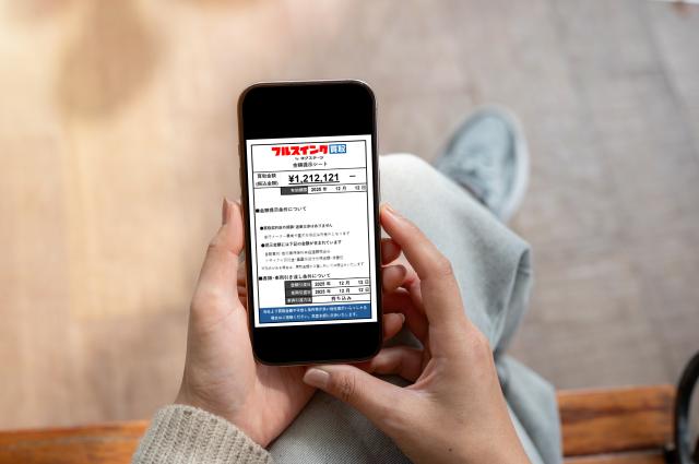 山梨県甲斐市に『ネクステージ甲府昭和インター店』をオープン~人気家電などが当たるグランドオープンフェアを11日1日(土)より開催~