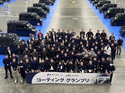 自動車コーティングの“匠”が集結～4社50名による「コーティンググランプリ2025」を開催～