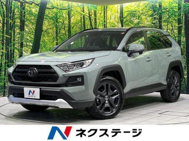 RAV4（トヨタ）